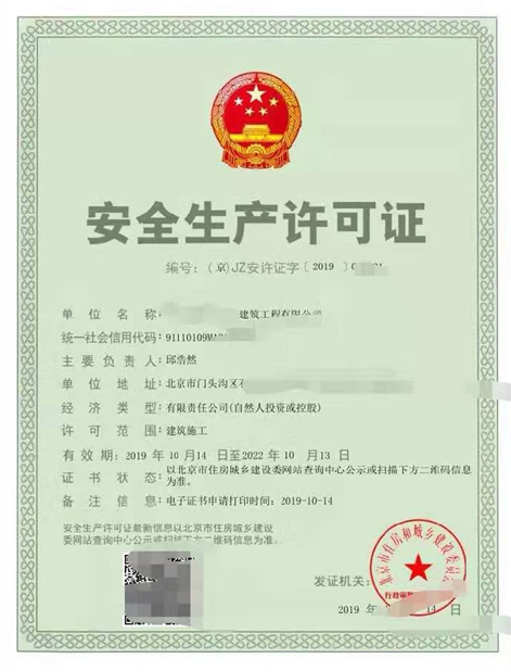 ȫaSC