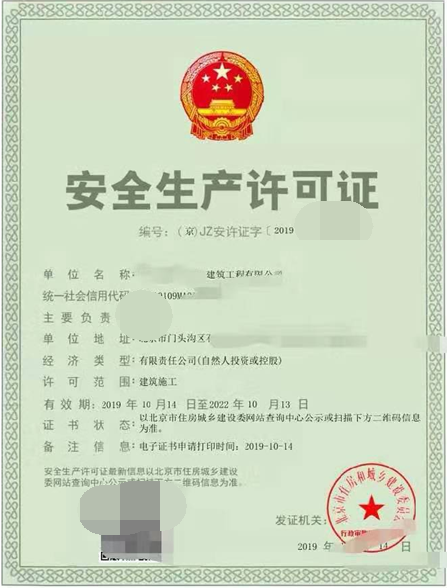 ȫaSC