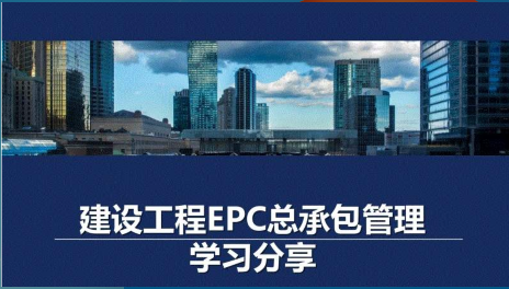 ס-EPC̿а˽