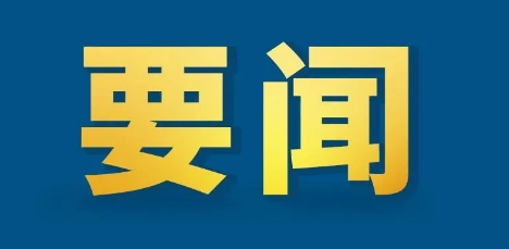 (w)ԺkdP(gun)ڑ(yng)¹ڷӰ푏(wn)͘I(y)eČʩҊ