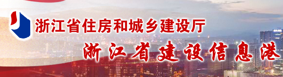 㽭סdl(f)̿аʮl(sh)ʩҊ