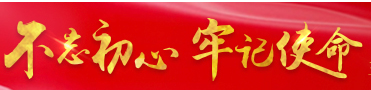 (w)Ժ˲ſ؅^(q)@úϷ꣬й-(w)ԺP(gun)rM_l(f)γ¸ֵָ(do)Ҋ