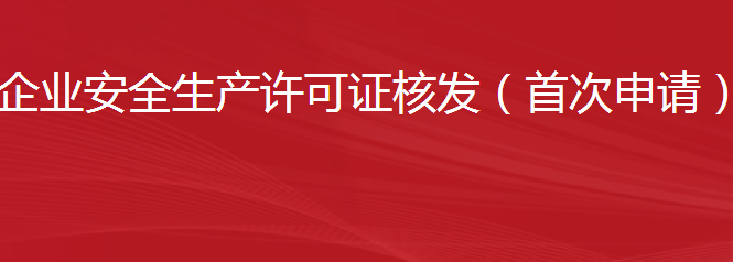 ʩI(y)ȫa(chn)SC˰l(f)״Ո