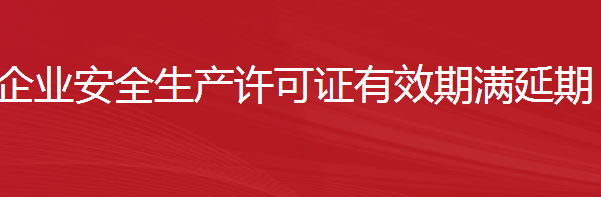 ʩI(y)ȫaSCЧڝMڣҪMģ