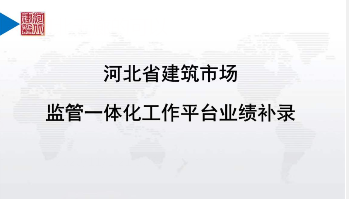 ӱʡЈ(chng)O(jin)һwƽ_(ti)-I(y)(j)a(b)䛲f(I(y))