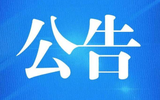 סP2020خa(chn)rעԺעNעˆTεĹ