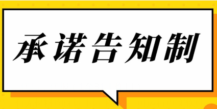 ȫ挍(sh)ʩI(y)g(sh)ˆTI(y)Yԇ(bo)C(xing)ȫ挍(sh)ʩ֪Z