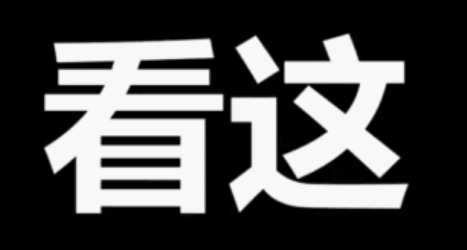 ֡ӹ˾Ͷ(bio)P(gun)ע(xing)