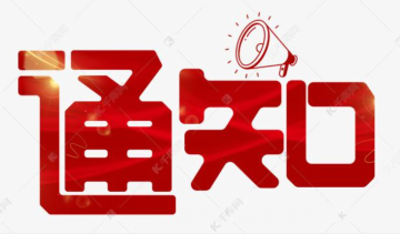 P(gun)ӡl(f)ӱʡЈ(chng)wʧι핺k֪ͨ