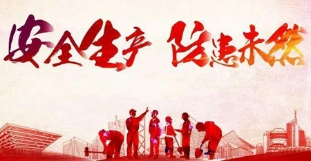 ӱʡ_չݽA(ch)O(sh)ʩʩL(fng)U[ȫȫa(chn)ŲЄ