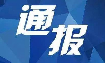 ӱʡͨ(bo)2021꽨I(y)r(ji)ԃI(y)pSC(j)һ_˲r