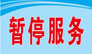 ҿP(gun)ڕͣI(y)I(y)Y|(zh)خa(chn)_l(f)I(y)Y|(zh)ՈĹ