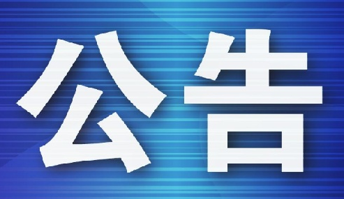 ӱʡסͳl(xing)O(sh)dίʯfЌʩ7ʡS 38_ʼ