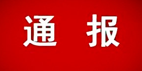 ĳʡһO(sh)F(tun)޹˾ͨu