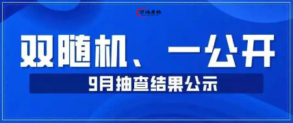 ӱʡסͳl(xing)O(sh)dP(gun)_չ2022ȽI(y)I(y)Y|(zh)pSC(j)һ_˲鹤֪ͨ