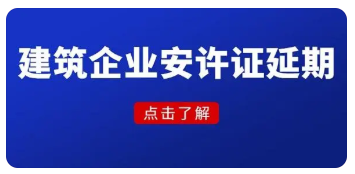 סͳl(xing)O(sh)kdP(gun)_չʩI(y)ȫa(chn)SCͽʩطNI(y)YCCԇ\(yn)е֪ͨ
