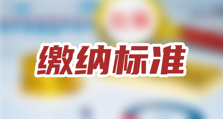 籣(g)˺͹˾քeX(qin)һ(g) 2023~2024걣籣UM(fi)(bio)(zhn)Ԕ