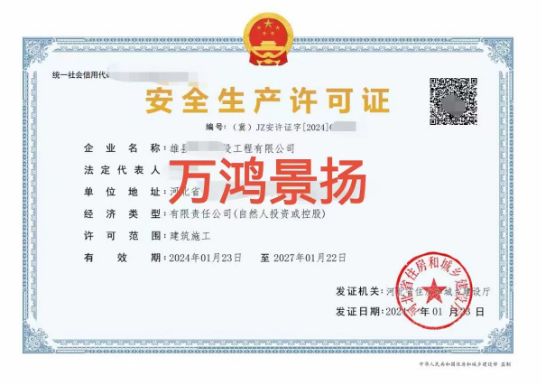 ȫaSC