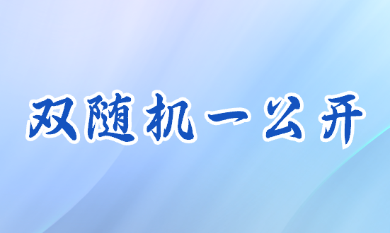 ӱʡסdP(gun)2024꽨I(y)I(y)Y|(zh)pSC(j)һ_ϸI(y)εͨ(bo)