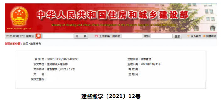 QQ圖片20210318133042.png