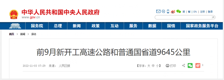 QQ圖片20221103131915.png