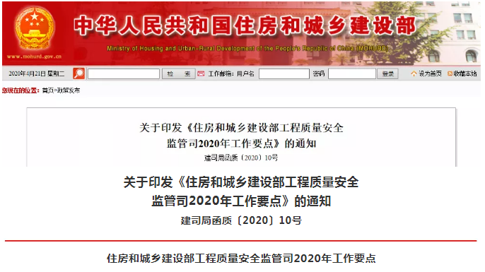 QQ圖片20200424115429.png