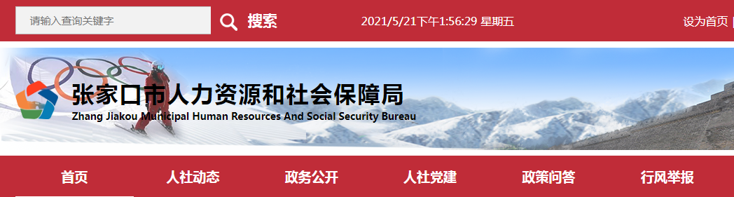 QQ圖片20210521135639.png
