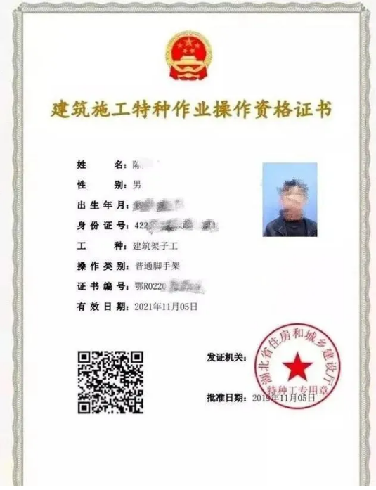 QQ圖片20201104153721.png