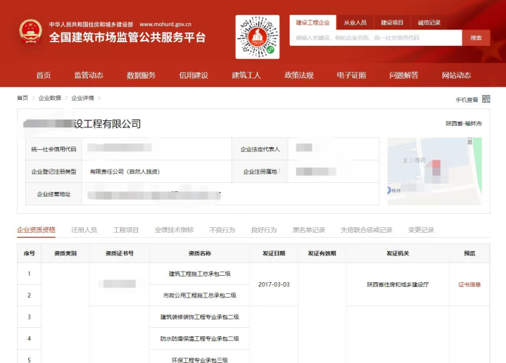 QQ圖片20240328134753.png