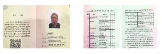 QQ圖片20201104153657.png