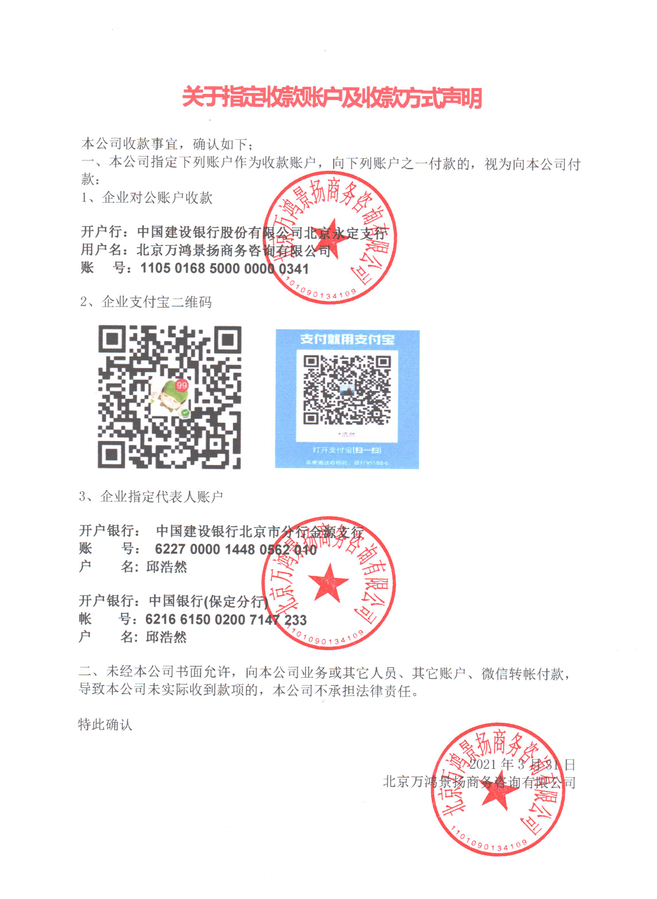 QQ圖片20210331090303.png