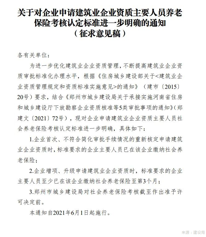 QQ圖片20210429175545.png