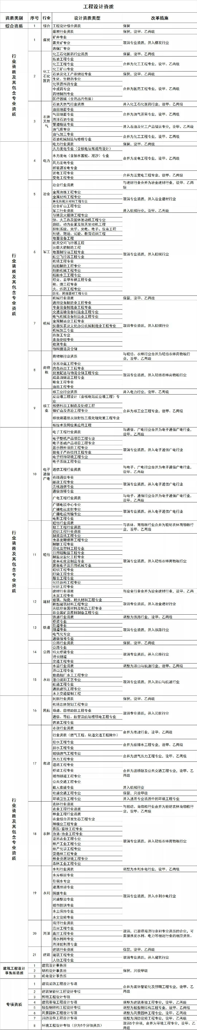 5_看圖王.web.jpg