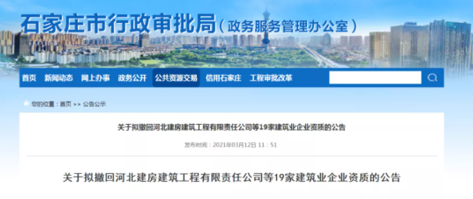 QQ圖片20210314131259.png