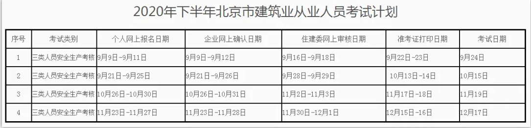 QQ圖片20200908120115.png