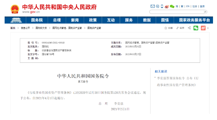 QQ圖片20210416085034.png