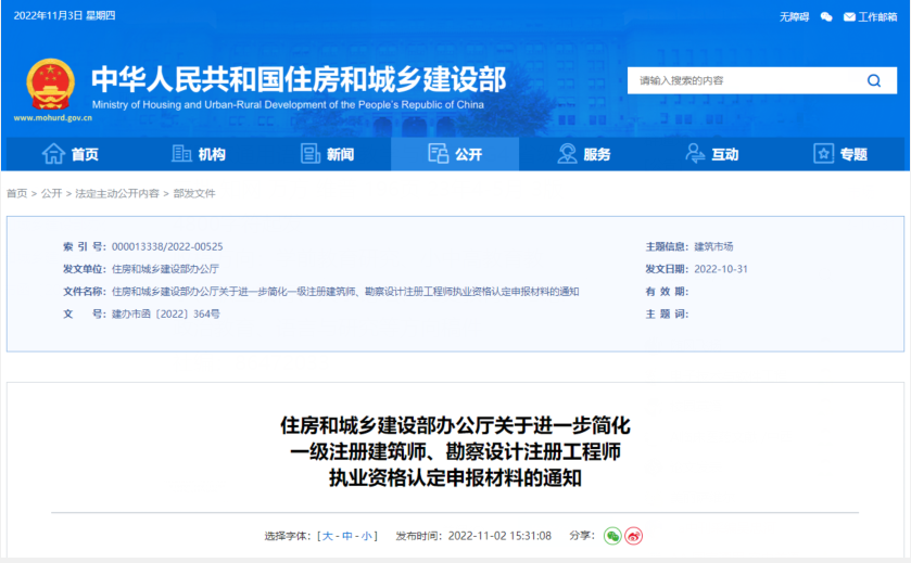 QQ圖片20221103131915.png