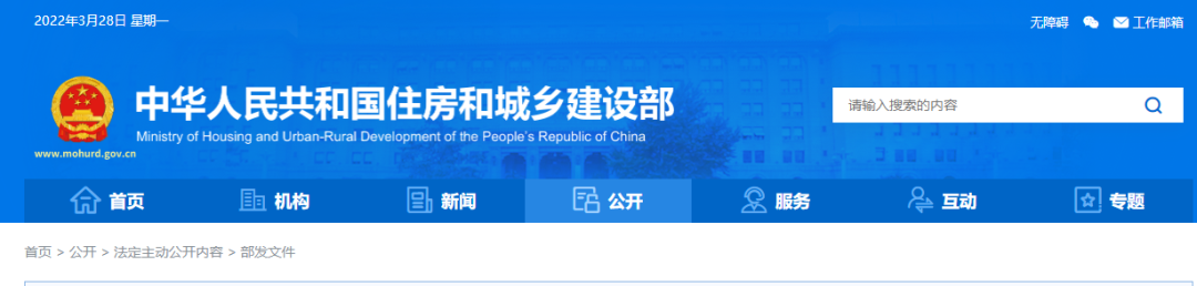 微信圖片_20220330083928.png