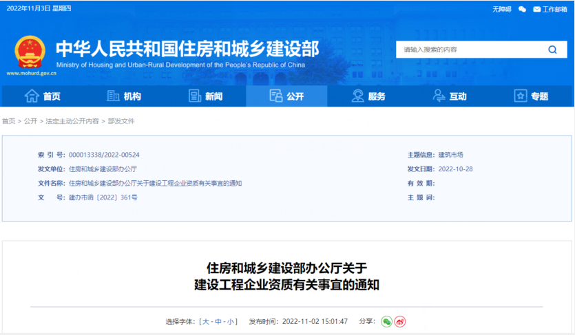 QQ圖片20221103131915.png