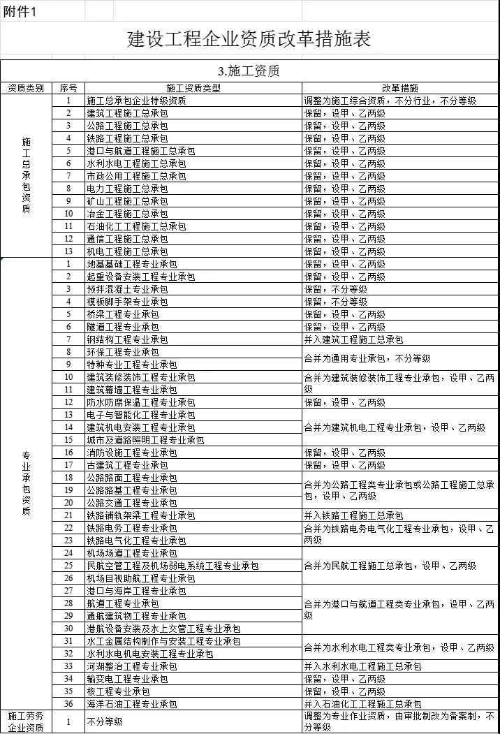 微信圖片_20210518082406.jpg