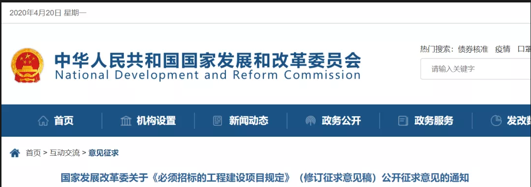 QQ圖片20200424115059.png