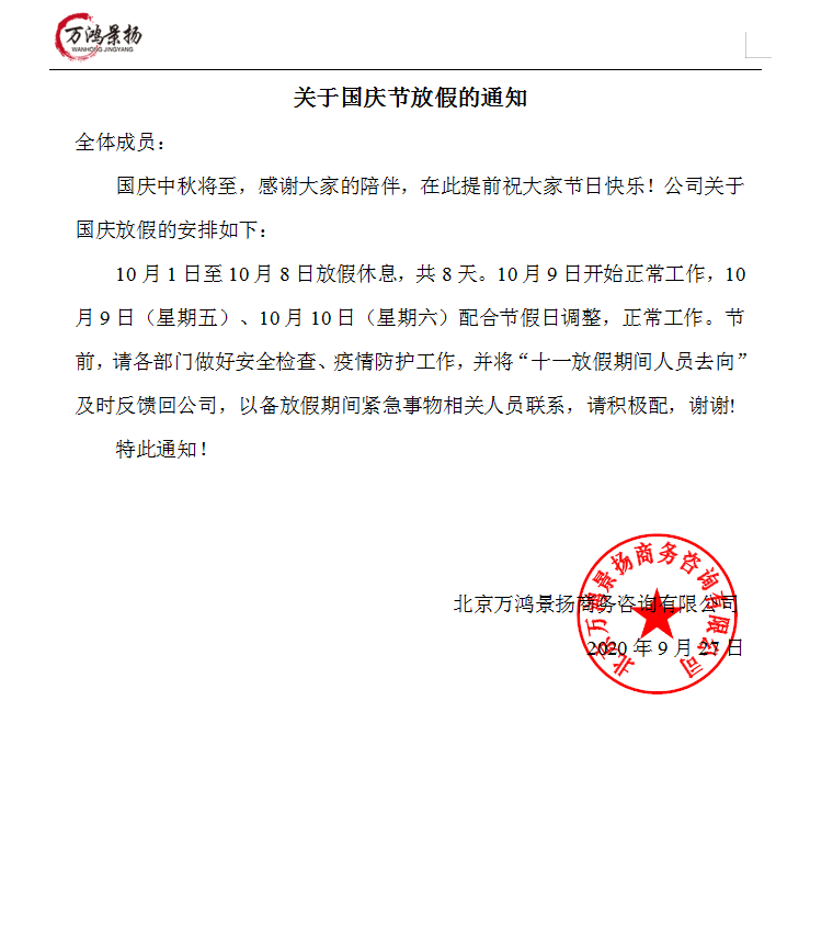 QQ圖片20200927092038.png