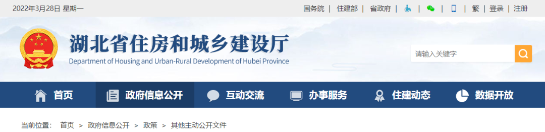 微信圖片_20220330083928.png