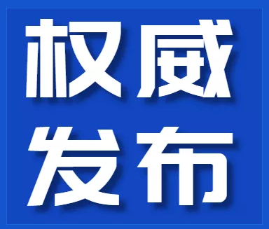 QQ圖片20200424115233.png